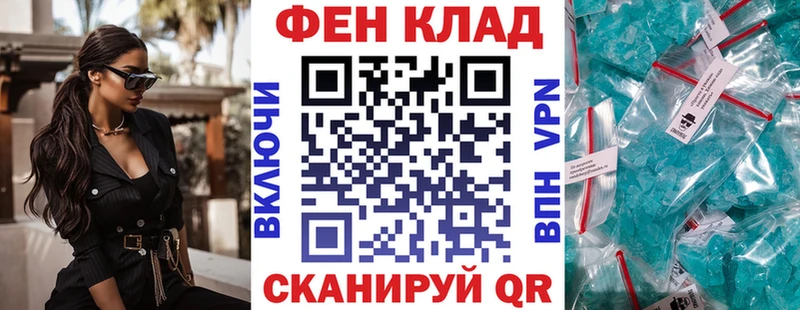 купить наркотик  Урюпинск  АМФЕТАМИН 97% 