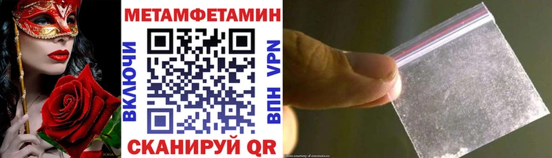 АМФЕТАМИН Premium Урюпинск