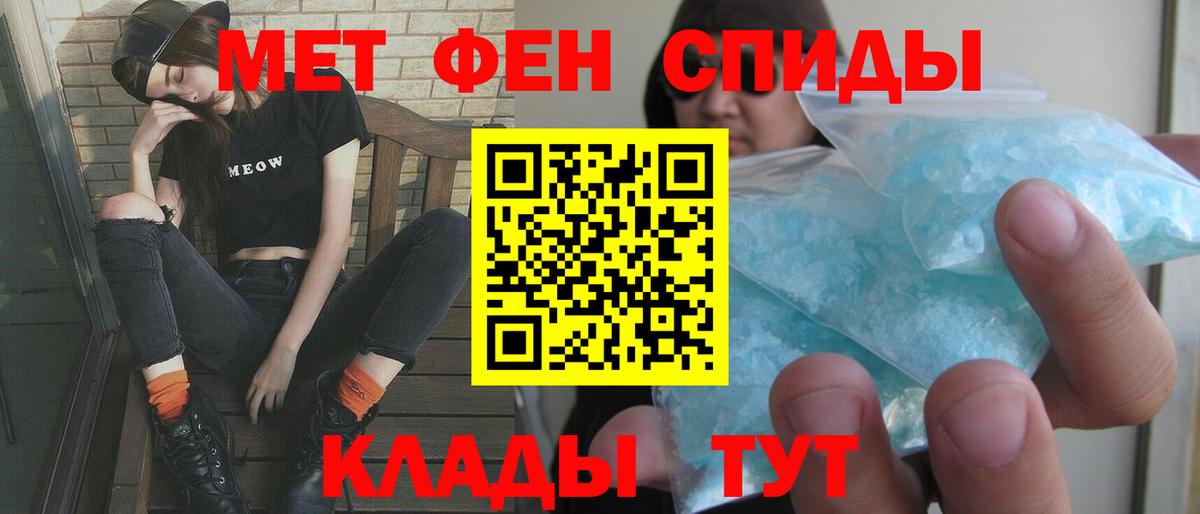 Amphetamine VHQ Урюпинск