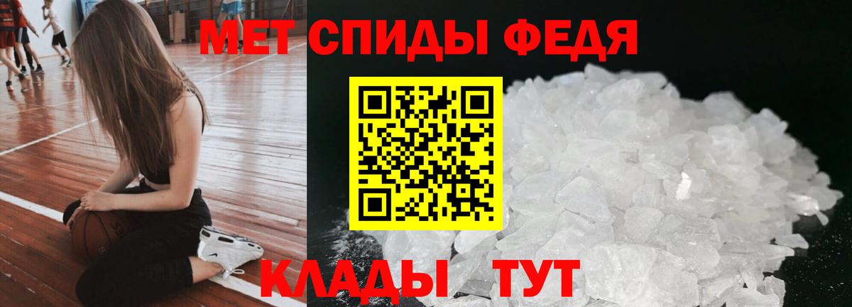 Амфетамин 98%  Вход с VPN  Amphetamine  Урюпинск 