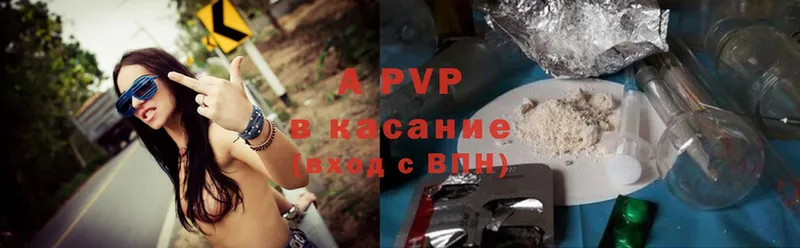 ссылка на мегу как войти  Урюпинск  A PVP кристаллы 