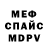 Амфетамин 97% Fenix NV