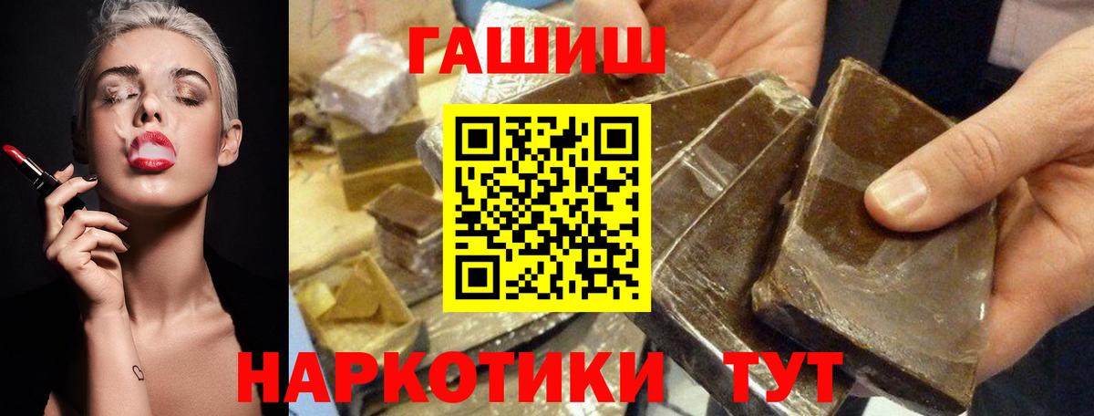 купить  цена  Гашиш индика сатива  Урюпинск  Гашиш Cannabis 