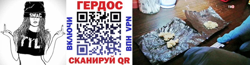 где найти   Урюпинск  ГЕРОИН Афган 
