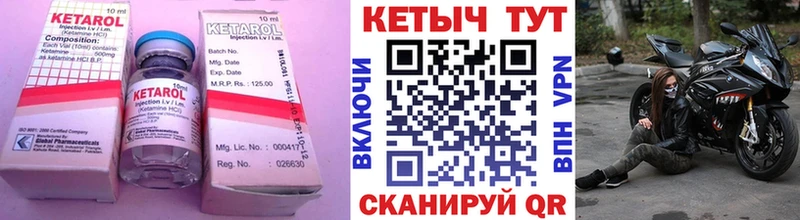 mega как зайти Урюпинск КЕТАМИН VHQ