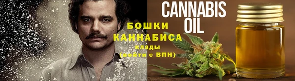 дистиллят марихуана Михайловск