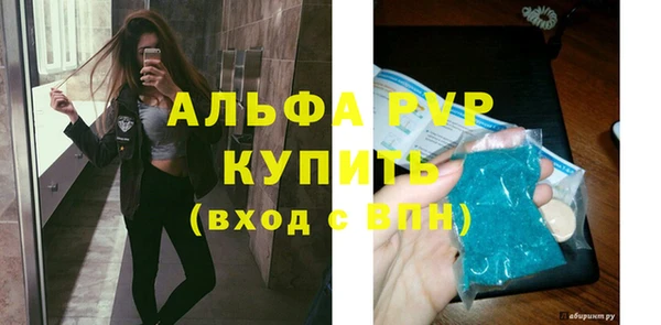 амфетамин Михайловка