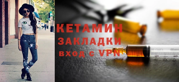 амфетамин Михайловка