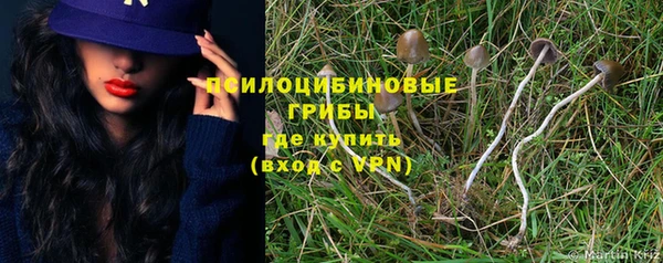 амфетамин Михайловка