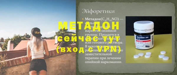 амфетамин Михайловка