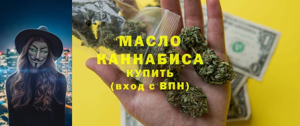 дистиллят марихуана Михайловск