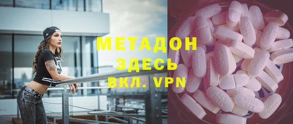 амфетамин Михайловка