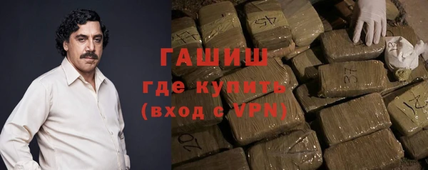 амфетамин Михайловка