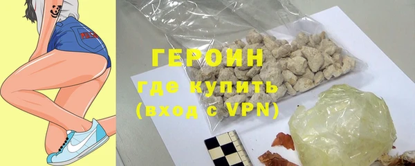 амфетамин Михайловка