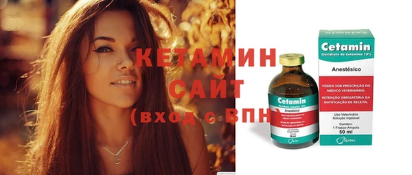 амфетамин Михайловка