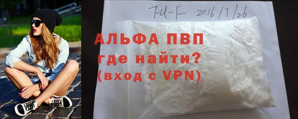 дистиллят марихуана Михайловск