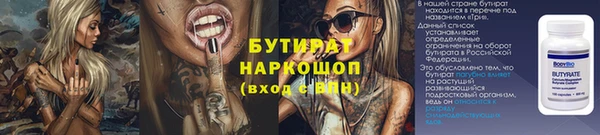амфетамин Михайловка
