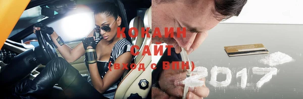 дистиллят марихуана Михайловск