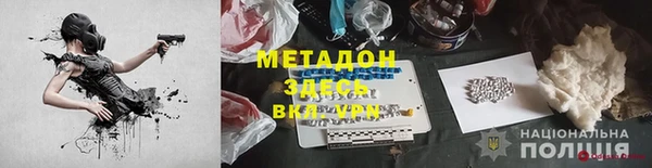 дистиллят марихуана Михайловск