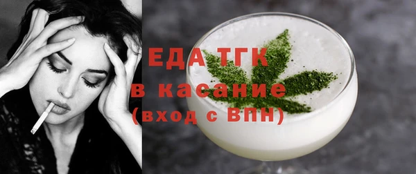 амфетамин Михайловка