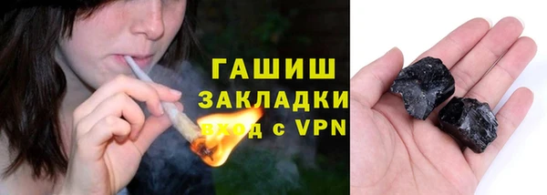 амфетамин Михайловка
