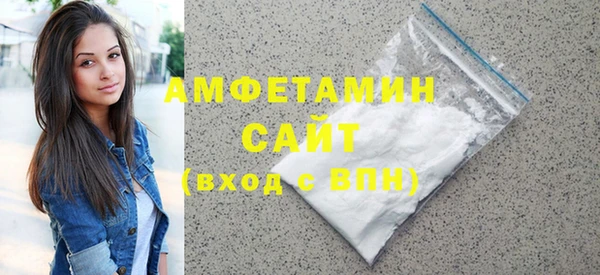 амфетамин Михайловка