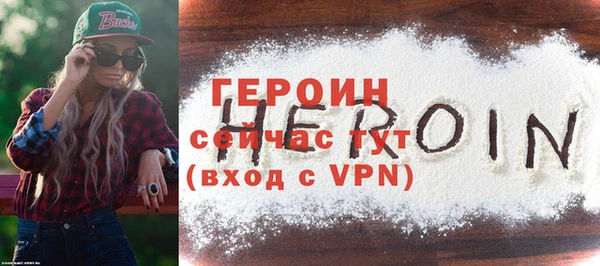 дистиллят марихуана Михайловск