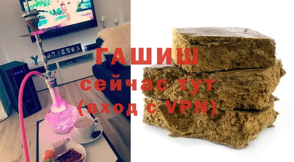 дистиллят марихуана Михайловск