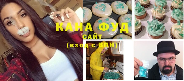 амфетамин Михайловка