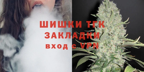 дистиллят марихуана Михайловск
