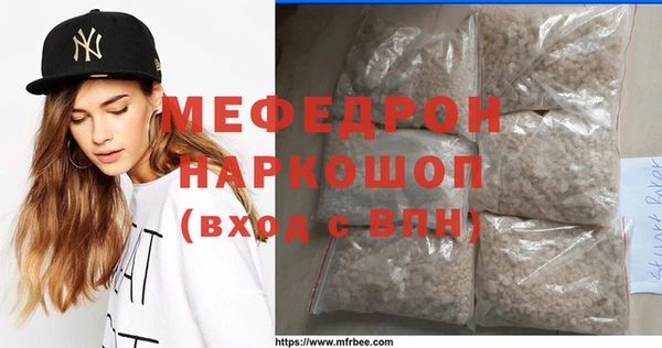 амфетамин Михайловка