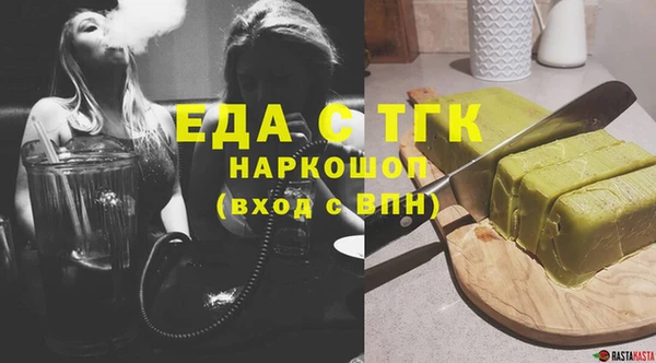 амфетамин Михайловка