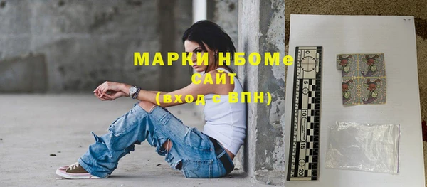 дистиллят марихуана Михайловск