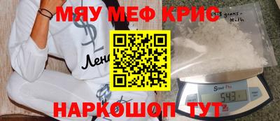 наркотики Апшеронск