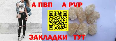 сатива Апрелевка