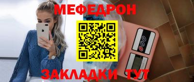 наркотики Апшеронск