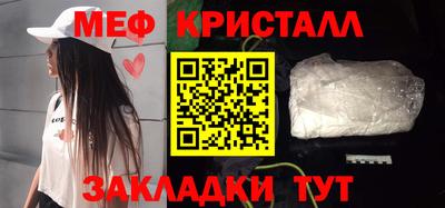 сатива Апрелевка