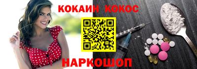 кокаин перу Азнакаево