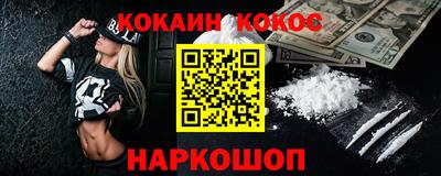 наркотики Апшеронск