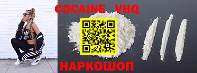 кокаин колумбия Абинск