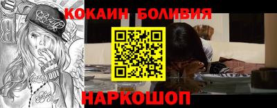 кокаин перу Азнакаево