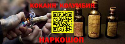 кокаин перу Азнакаево