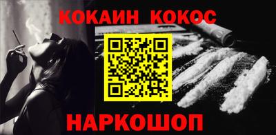 наркотики Апшеронск