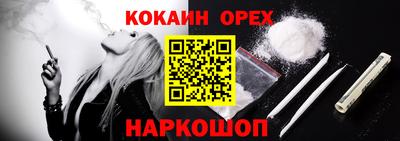 эйфоретик Абакан