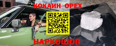 бутик Аргун