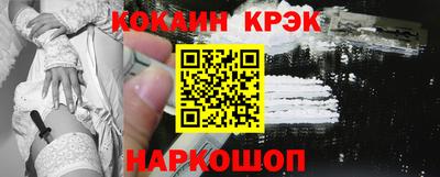 кокаин колумбия Абинск