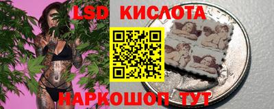 сатива Апрелевка