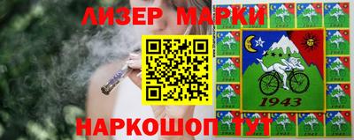наркотики Апшеронск