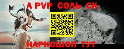 наркотики Апшеронск