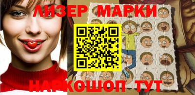 марихуана Абакан